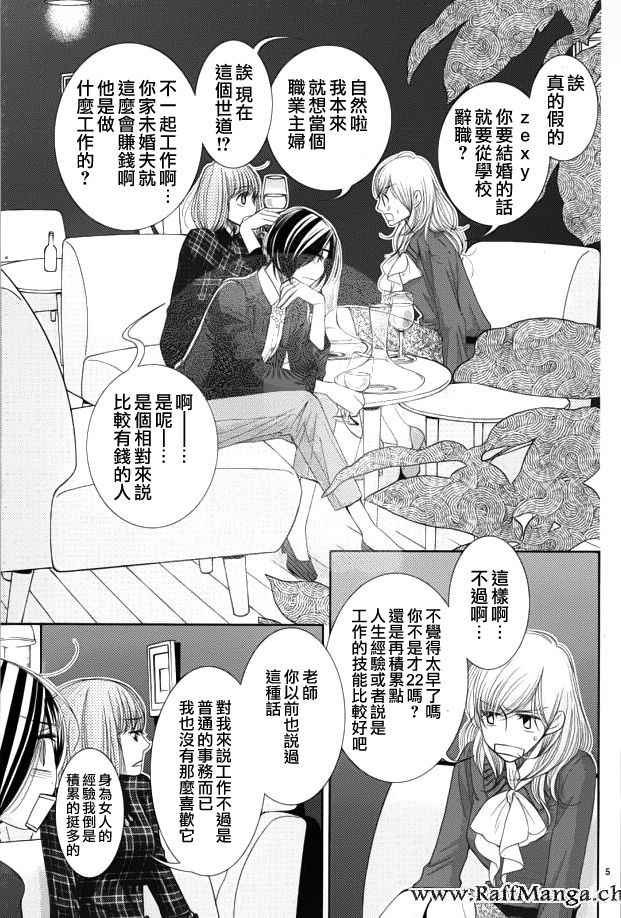 第58话