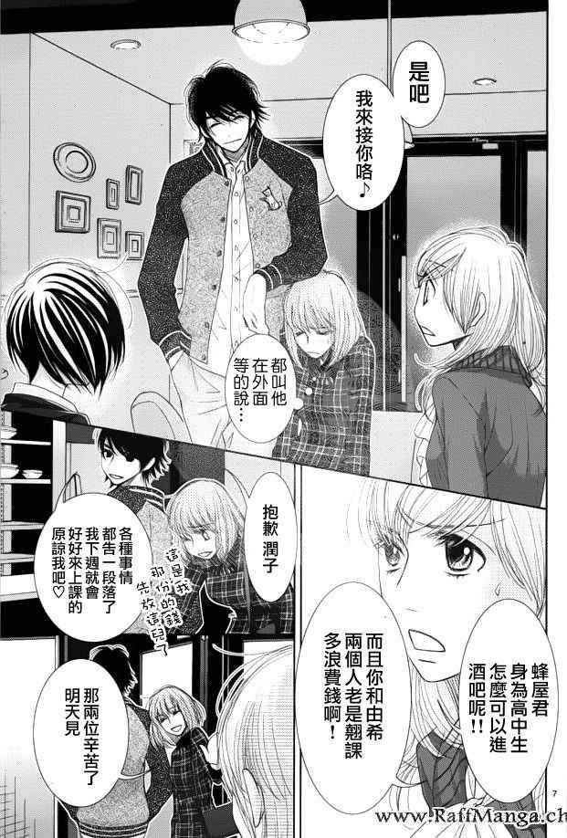 第58话