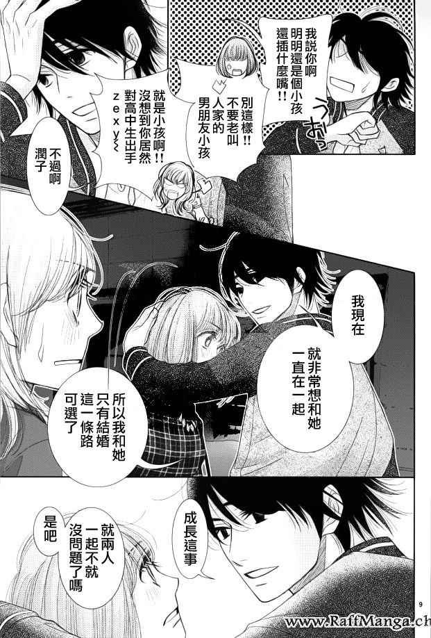 第58话