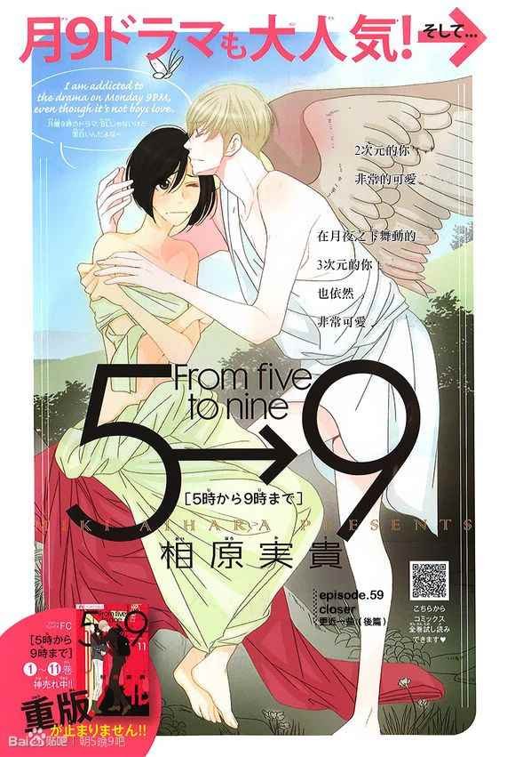 第59话