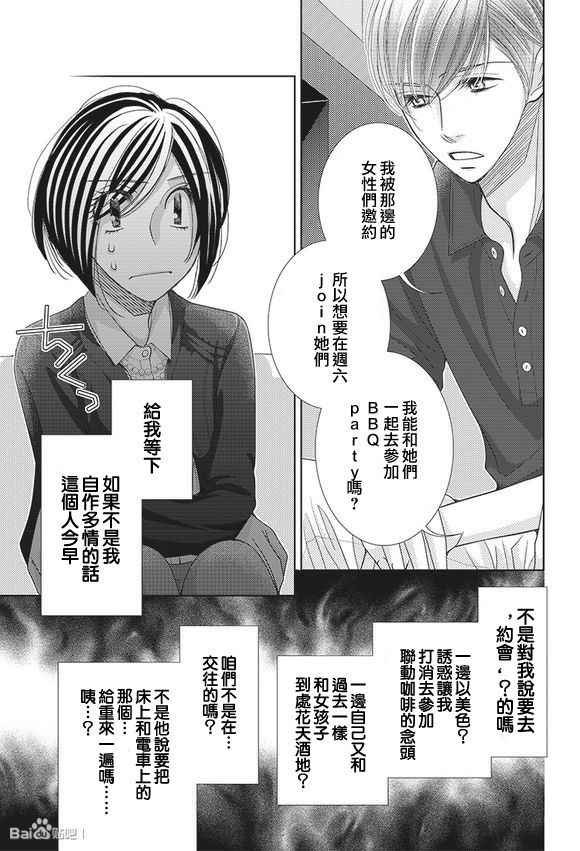 第59话