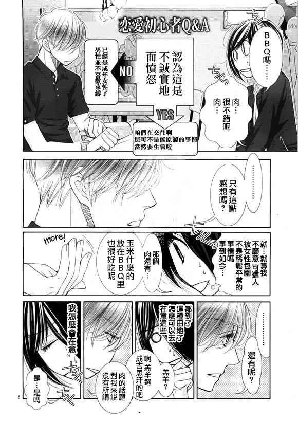 第59话