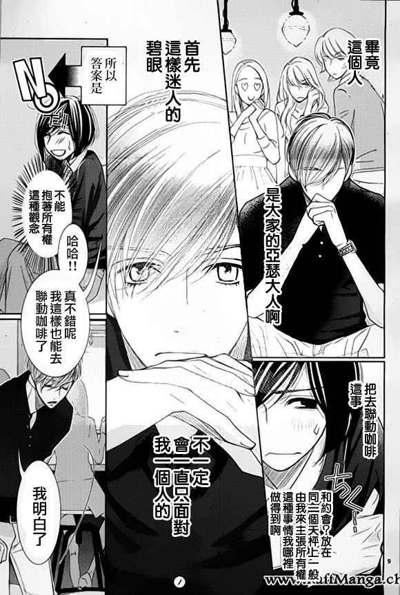 第59话