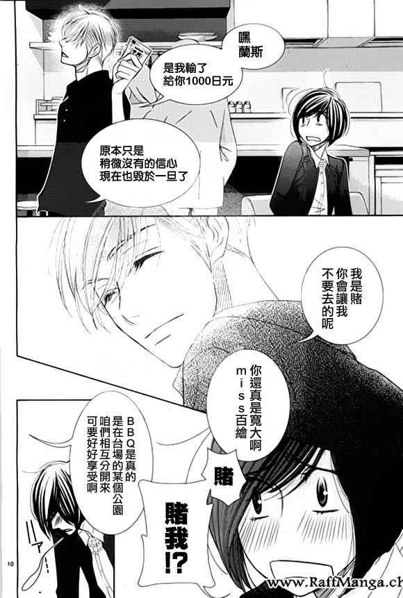 第59话