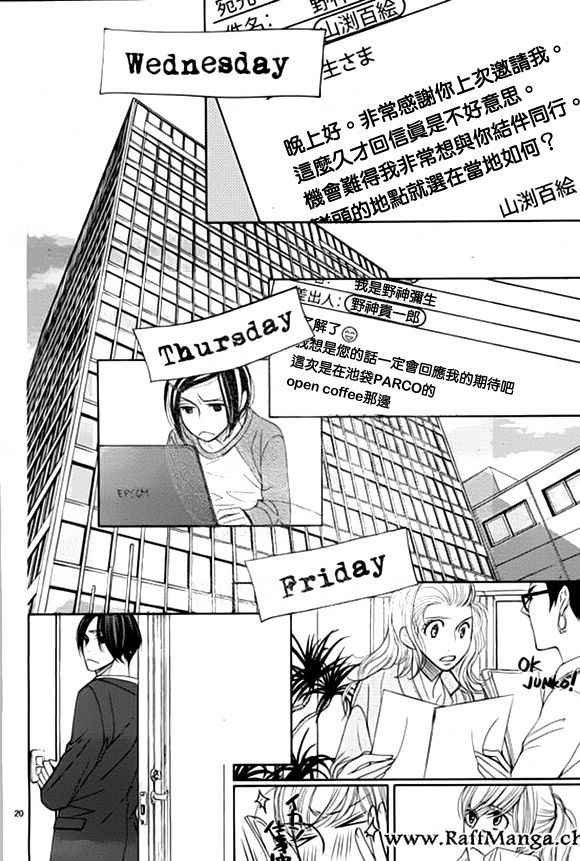 第59话