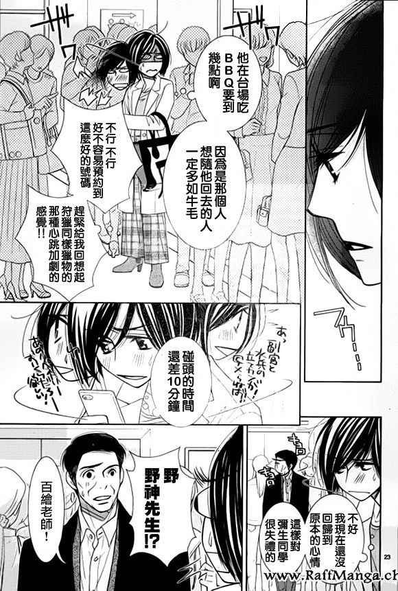 第59话