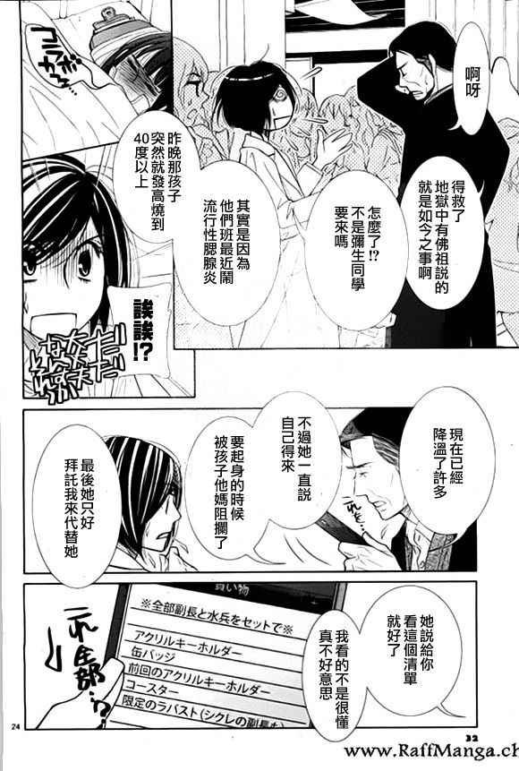 第59话