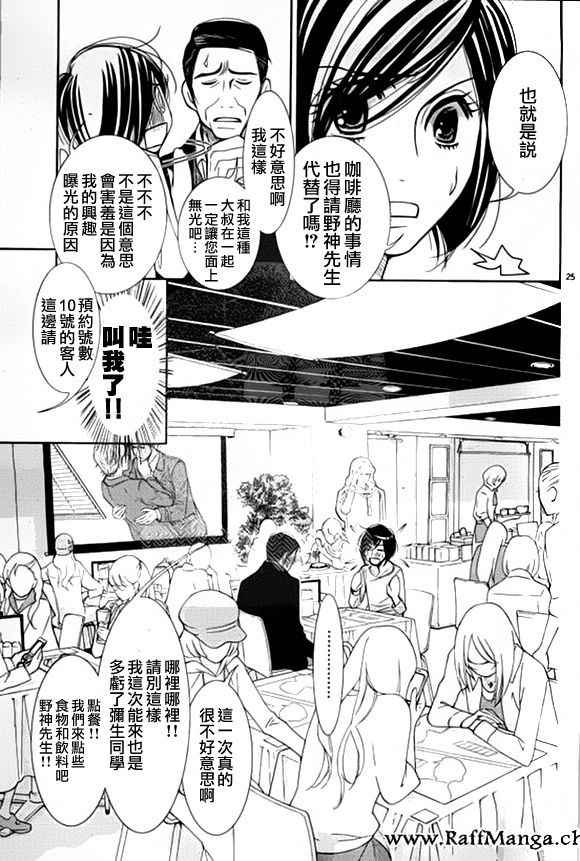 第59话