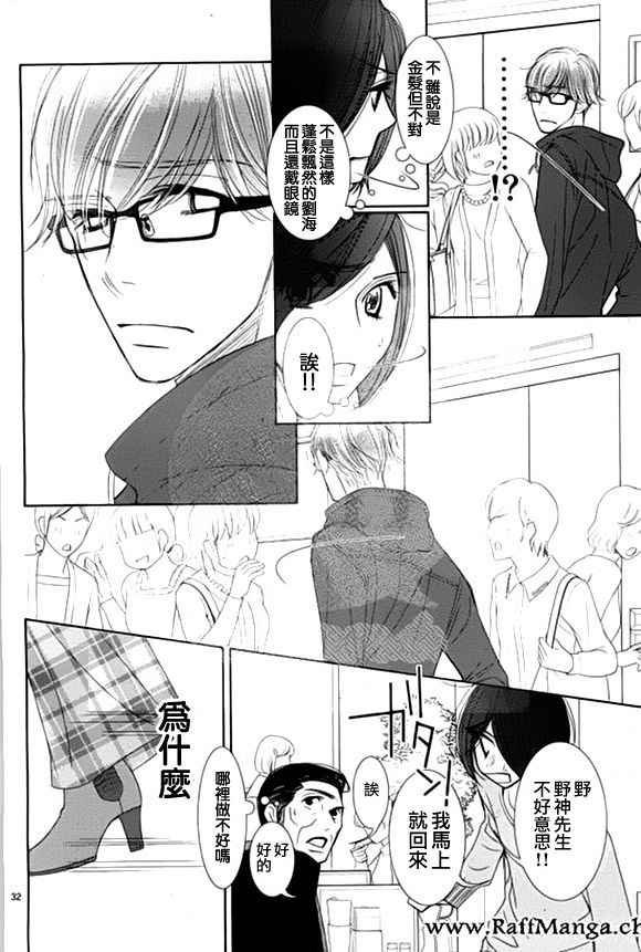 第59话