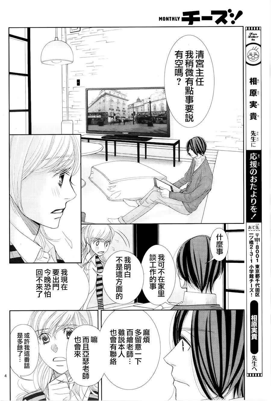 第60话