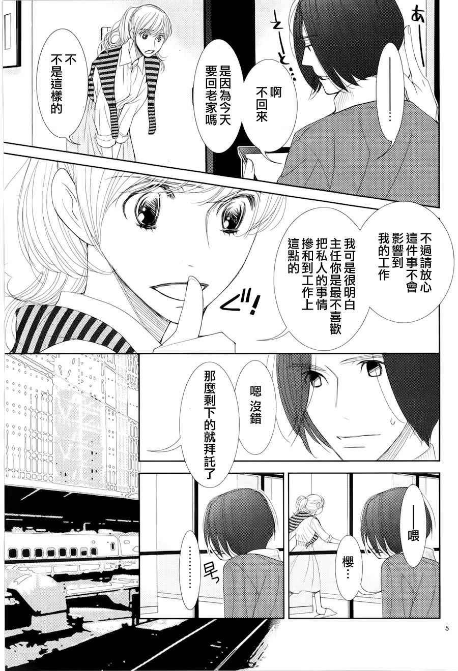 第60话