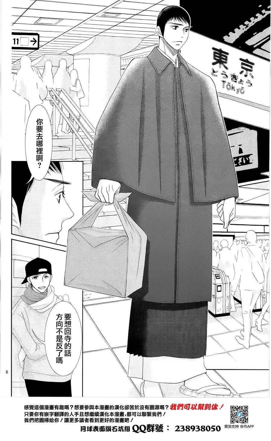 第60话