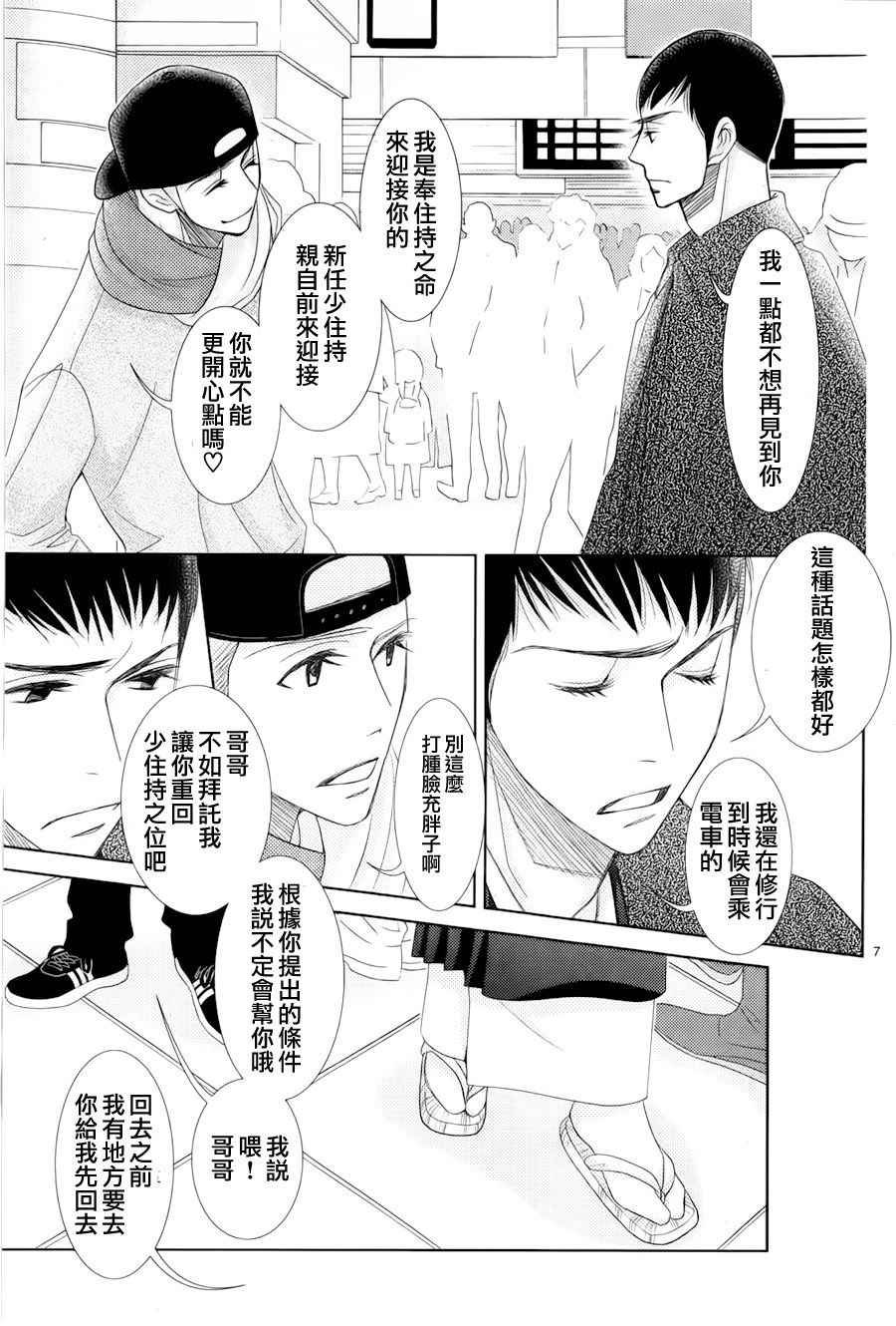 第60话