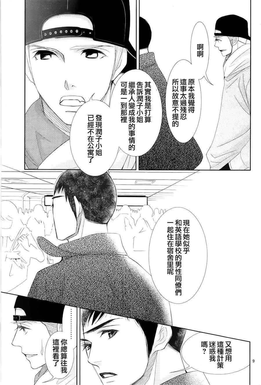 第60话