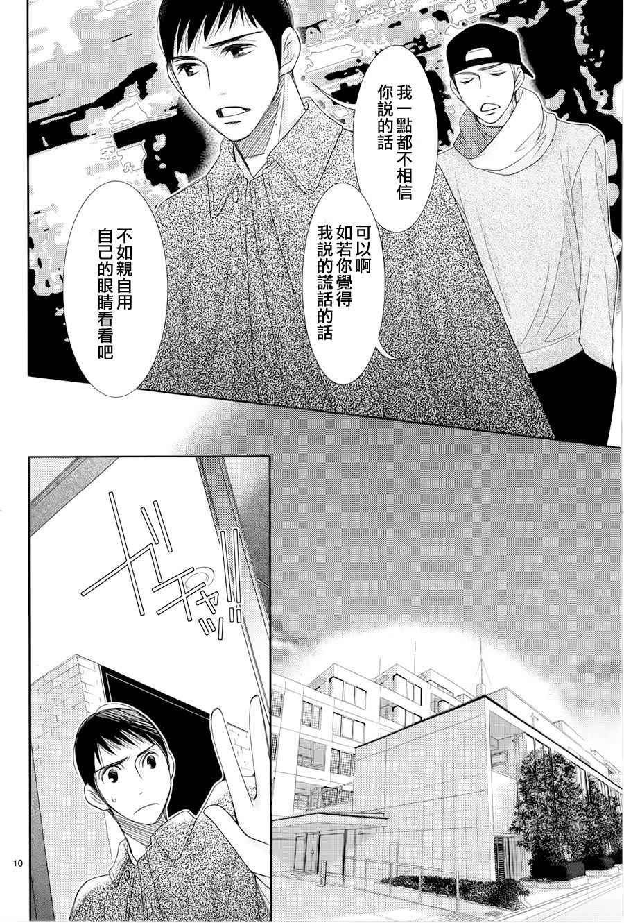 第60话