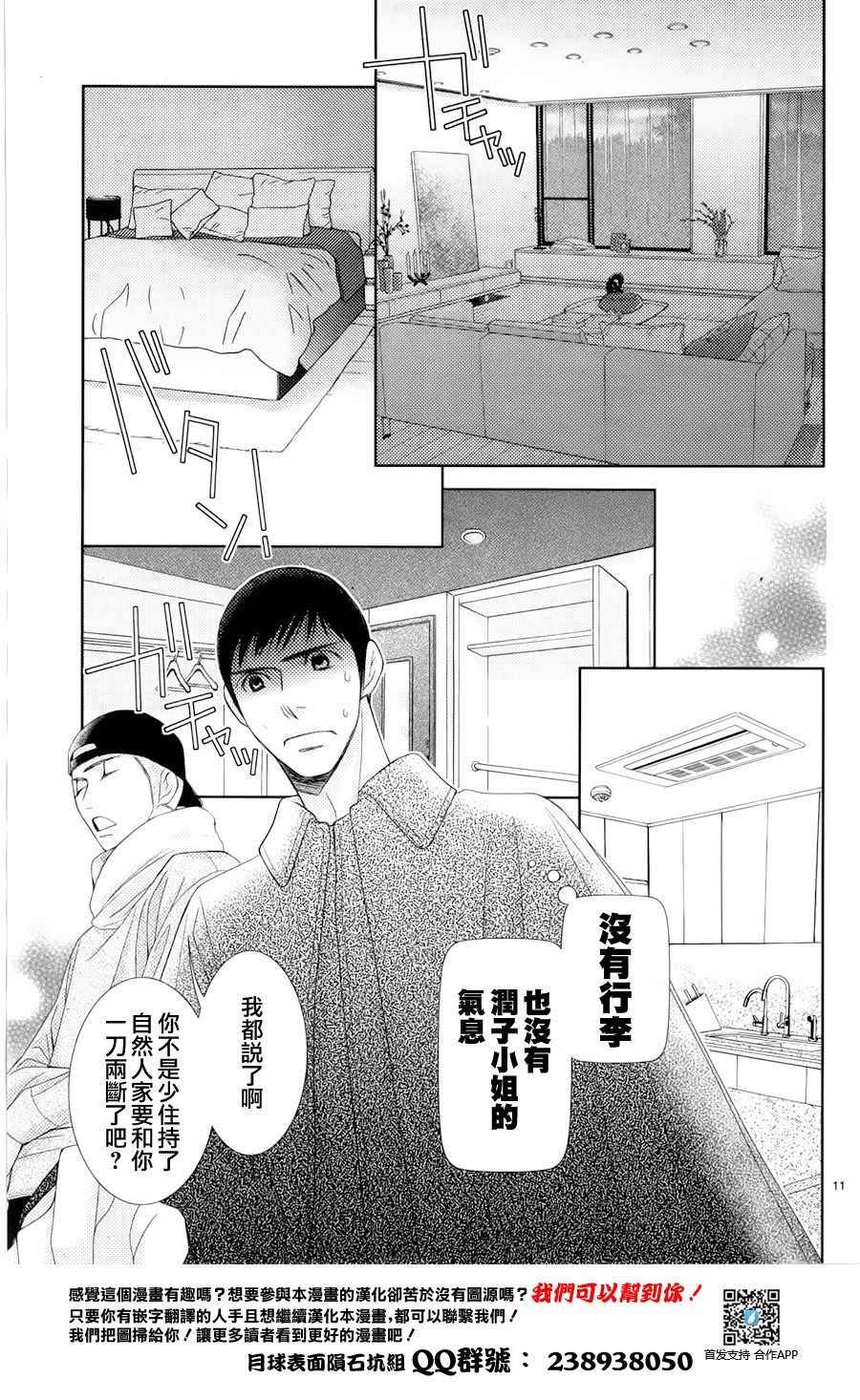 第60话