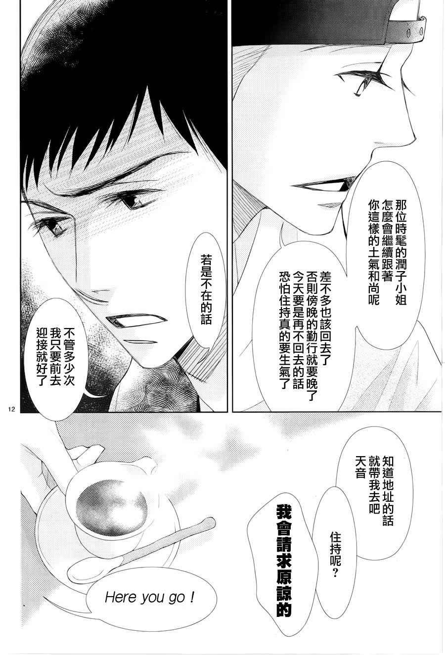 第60话