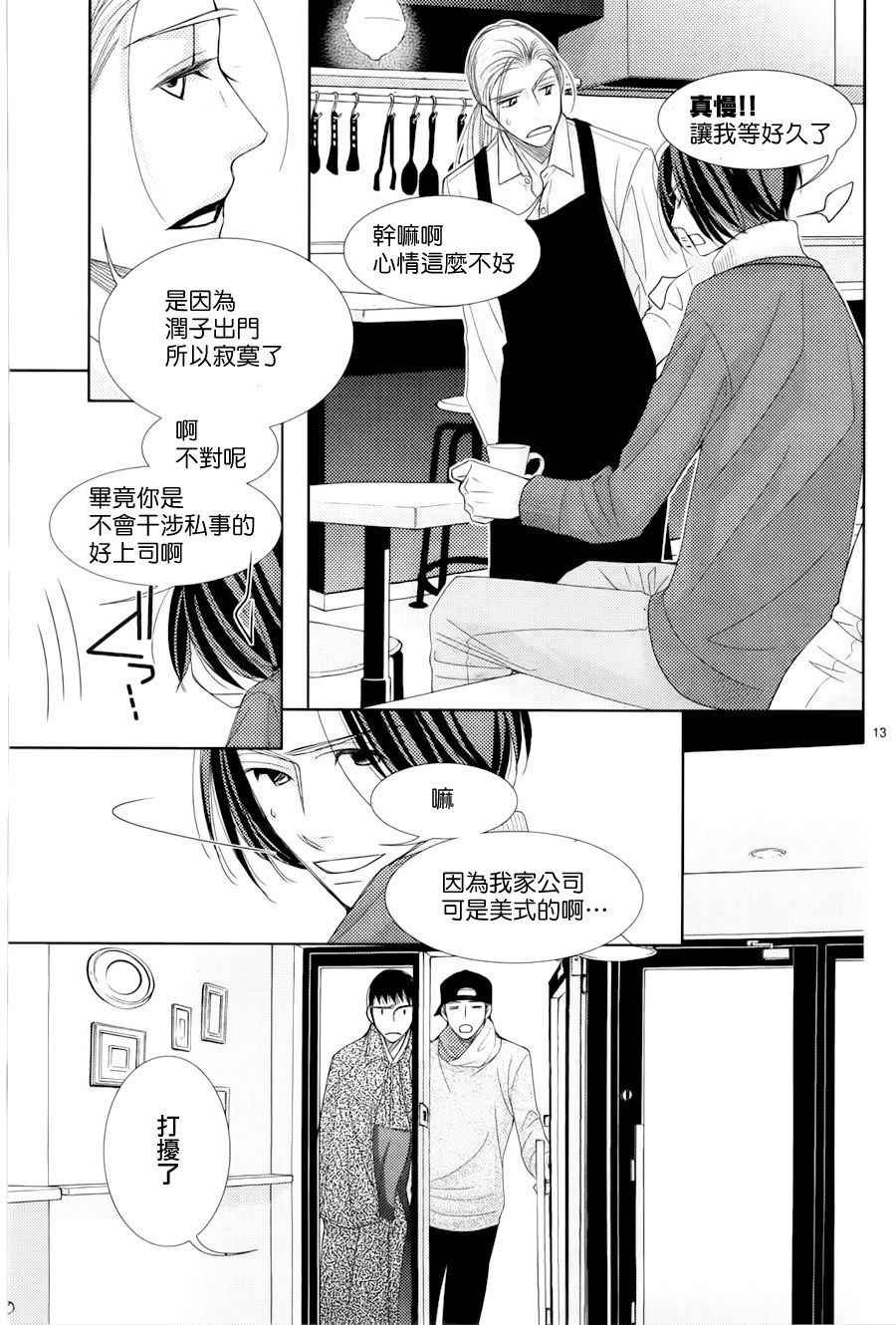 第60话
