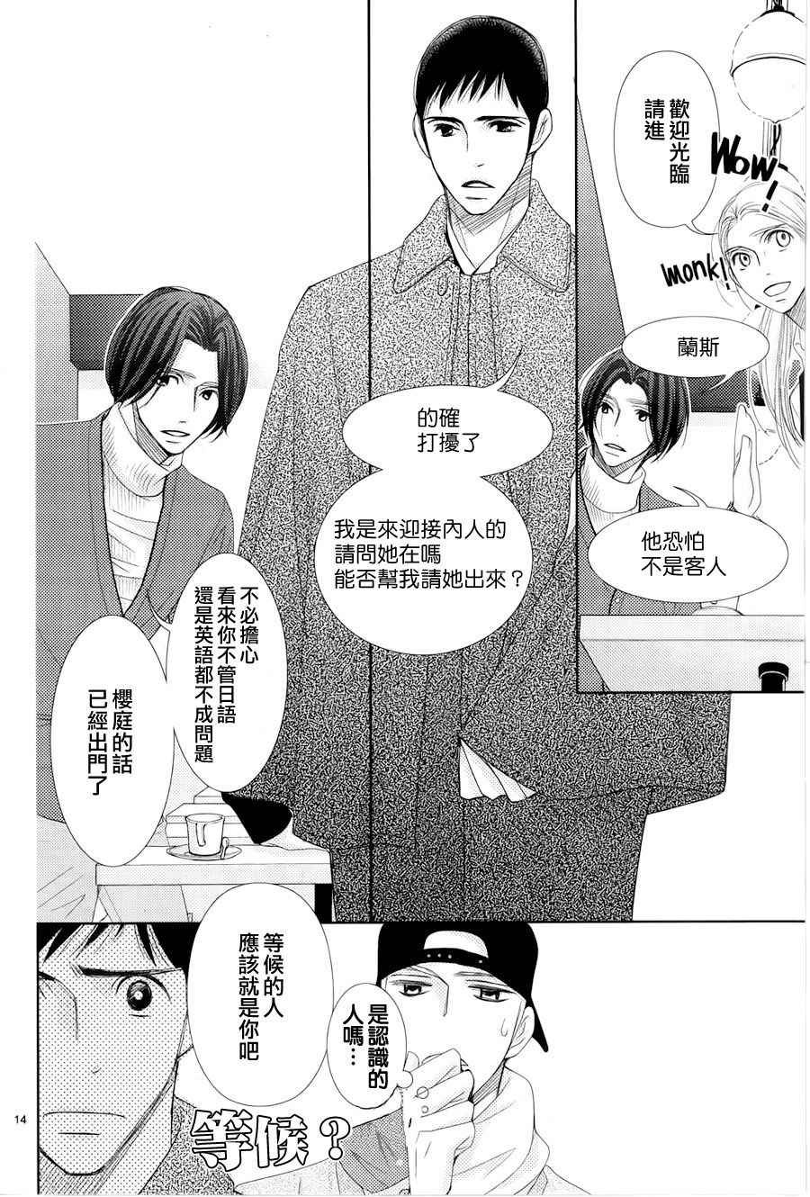 第60话