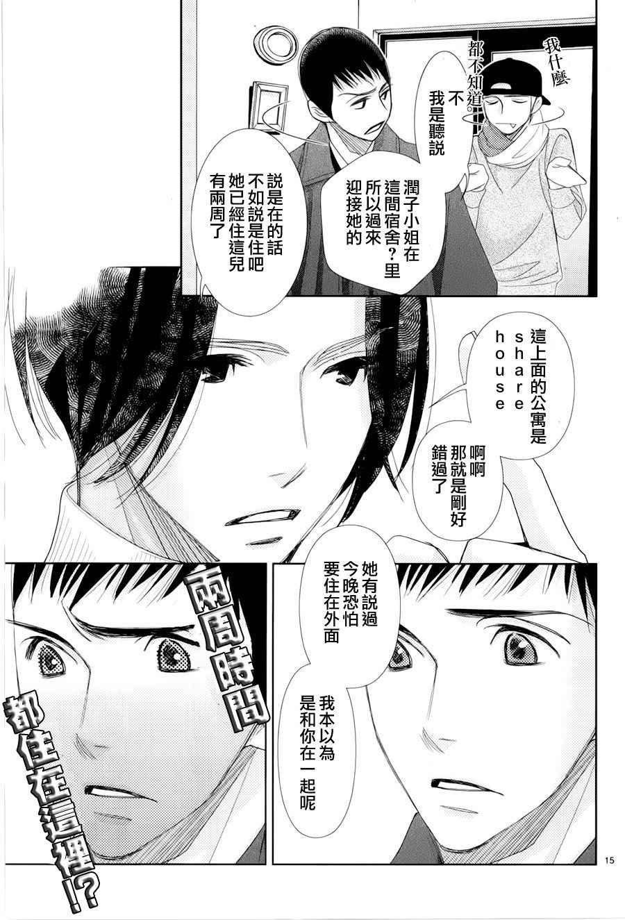 第60话