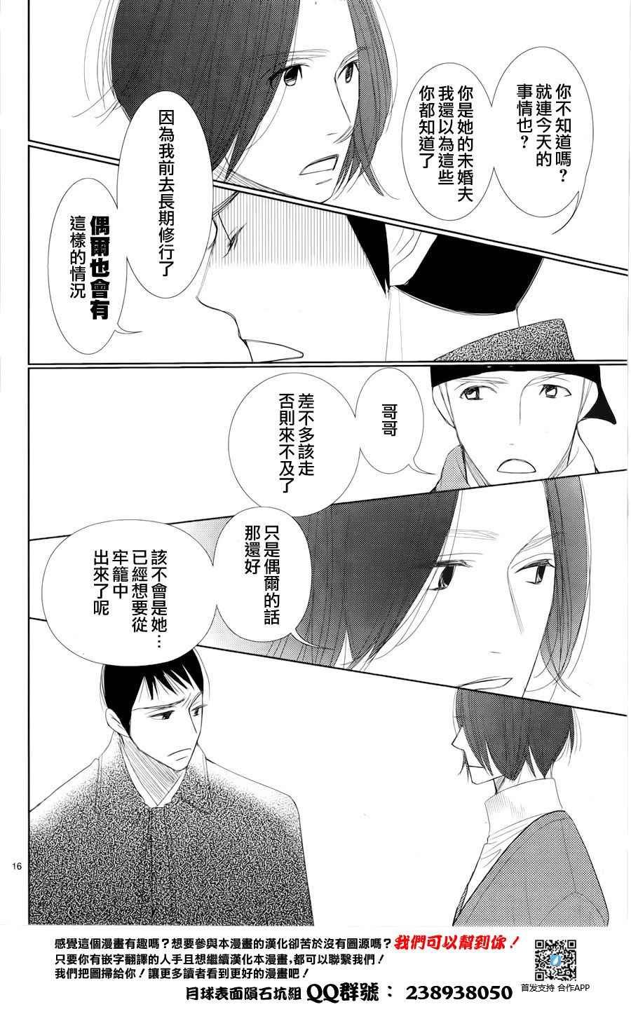 第60话