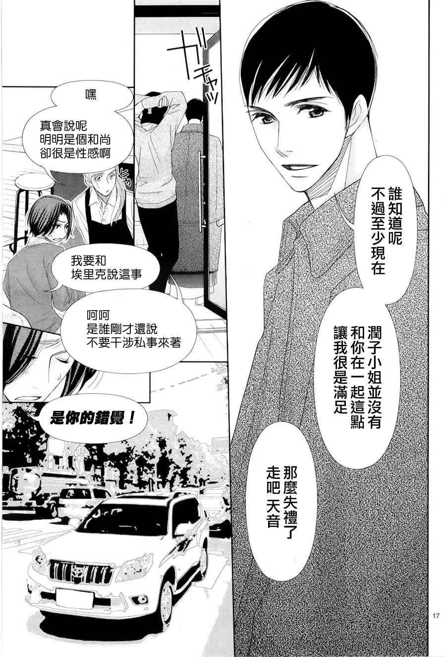 第60话