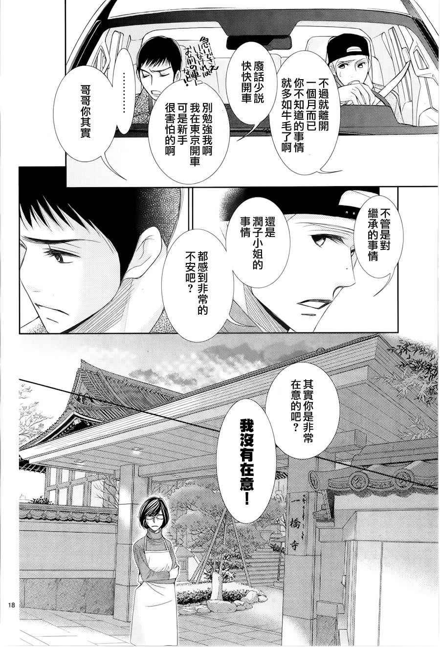 第60话