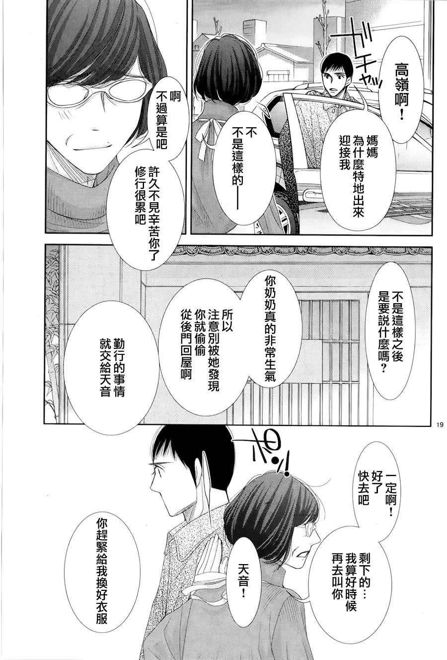 第60话