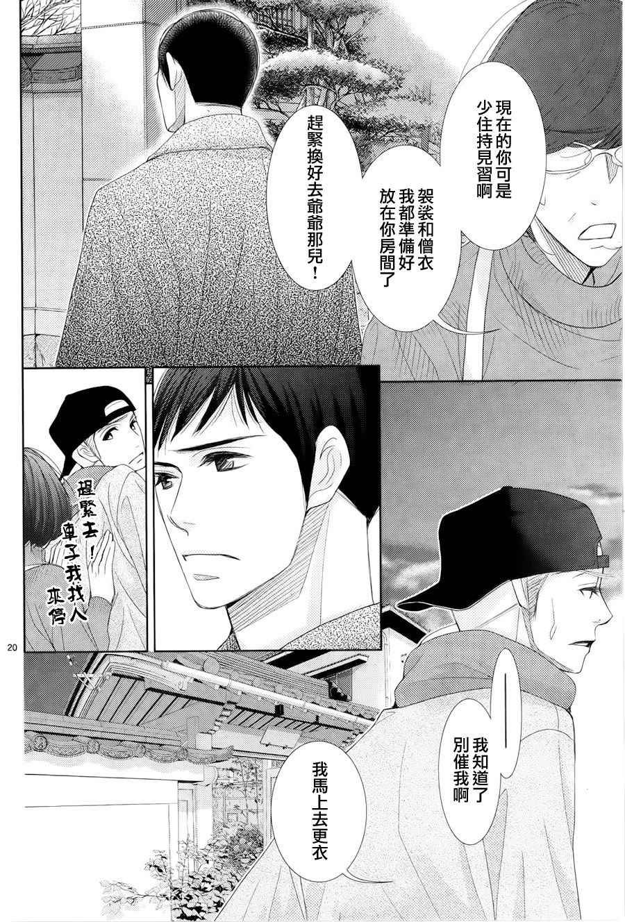 第60话