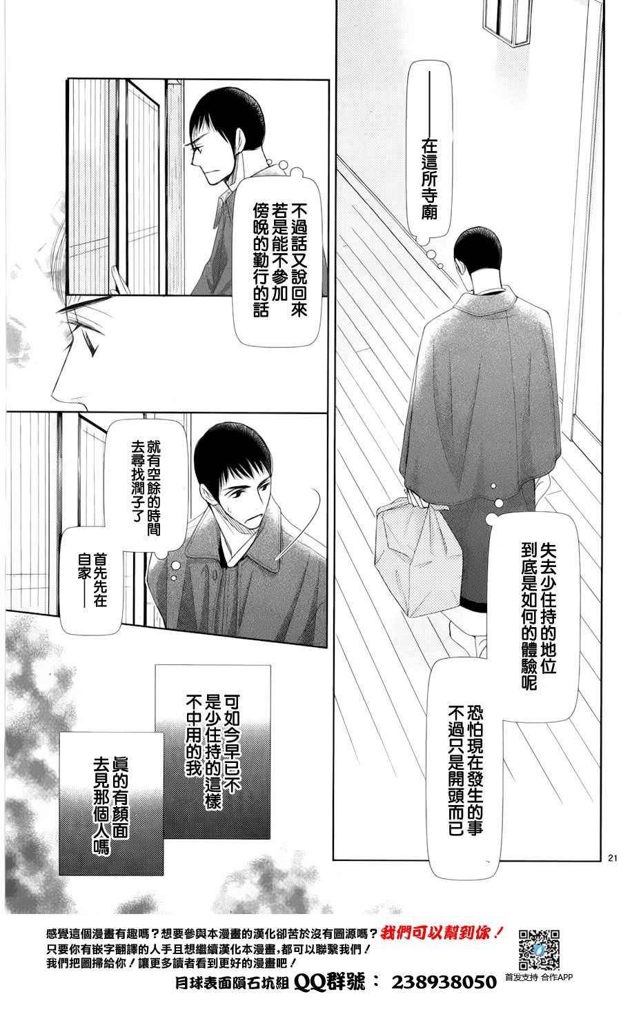 第60话