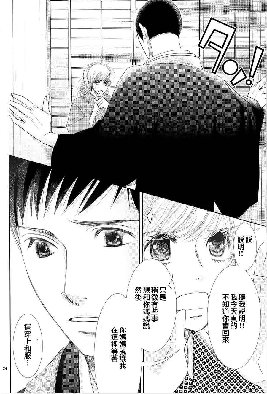 第60话