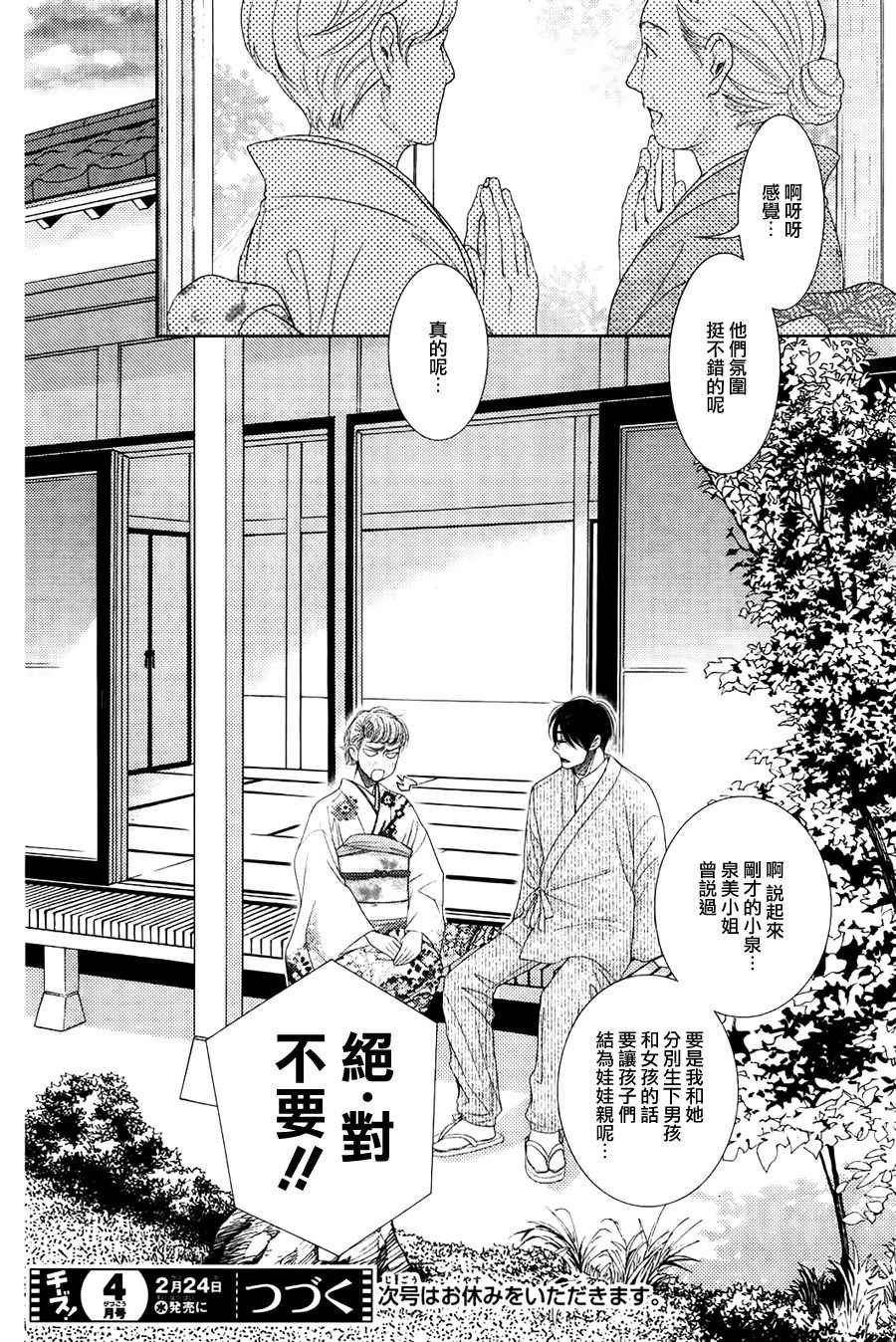 第60.5话