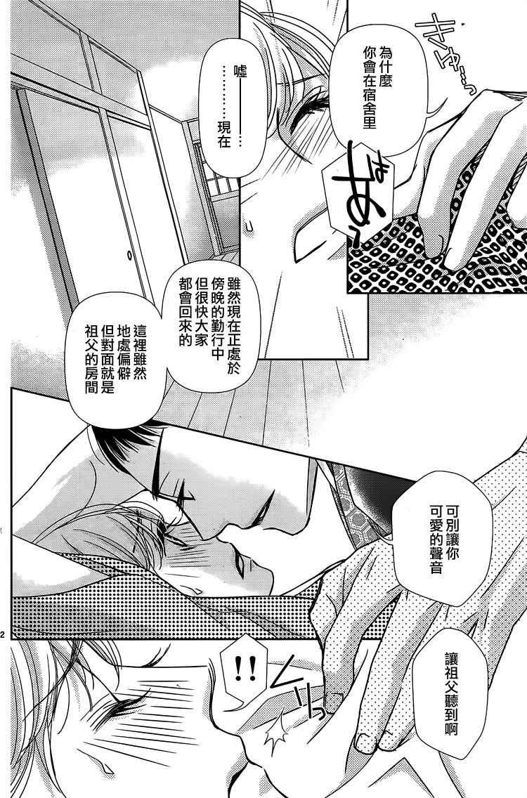 第61话