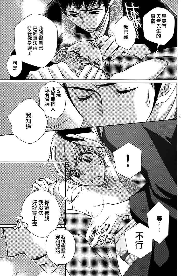 第61话