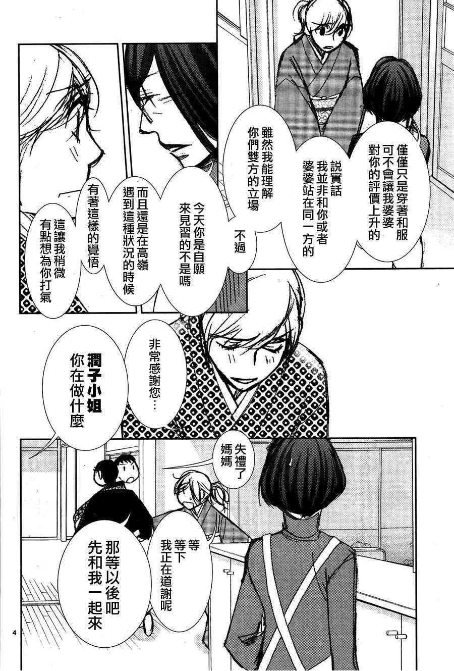 第62话