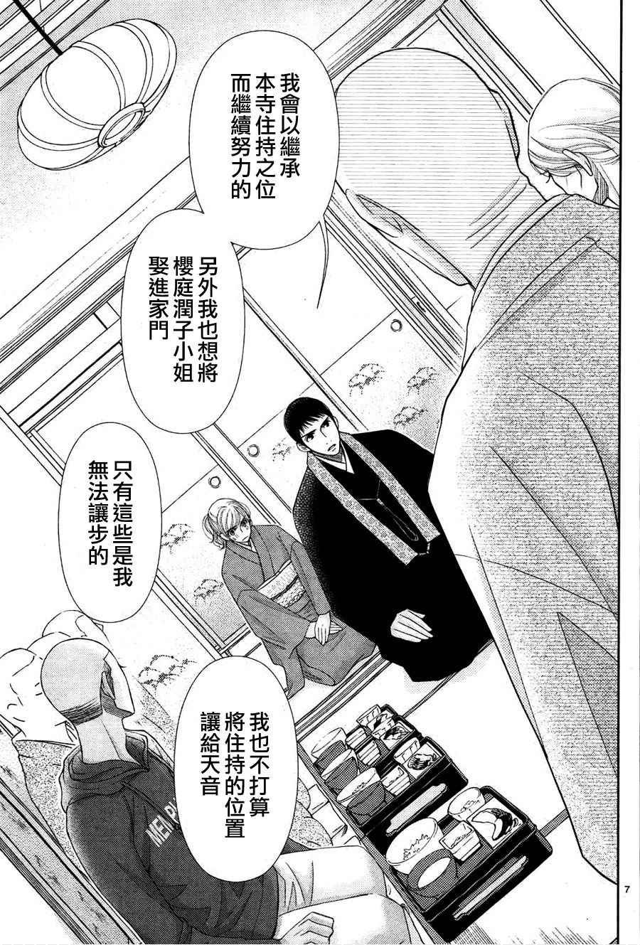 第62话