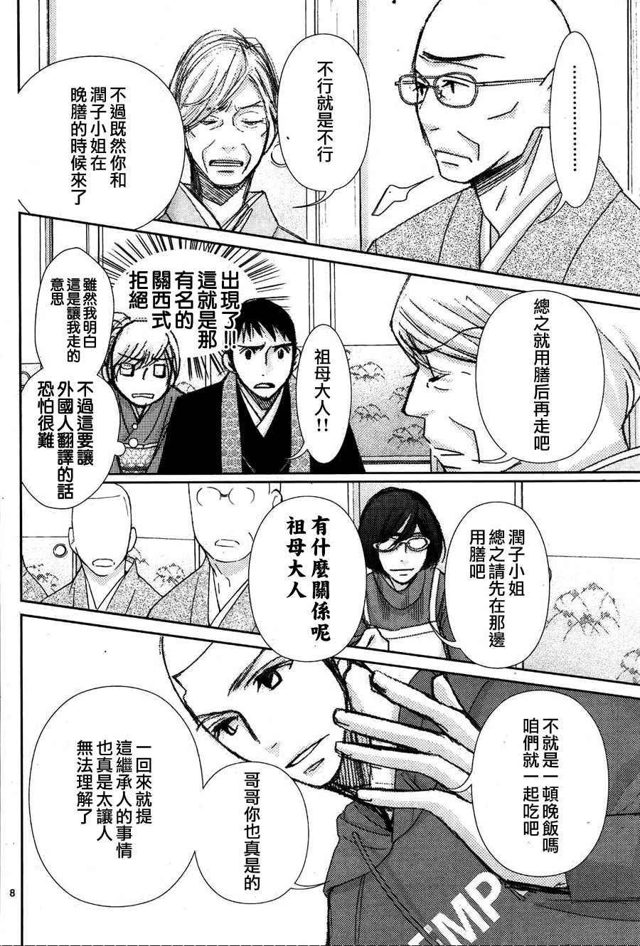 第62话