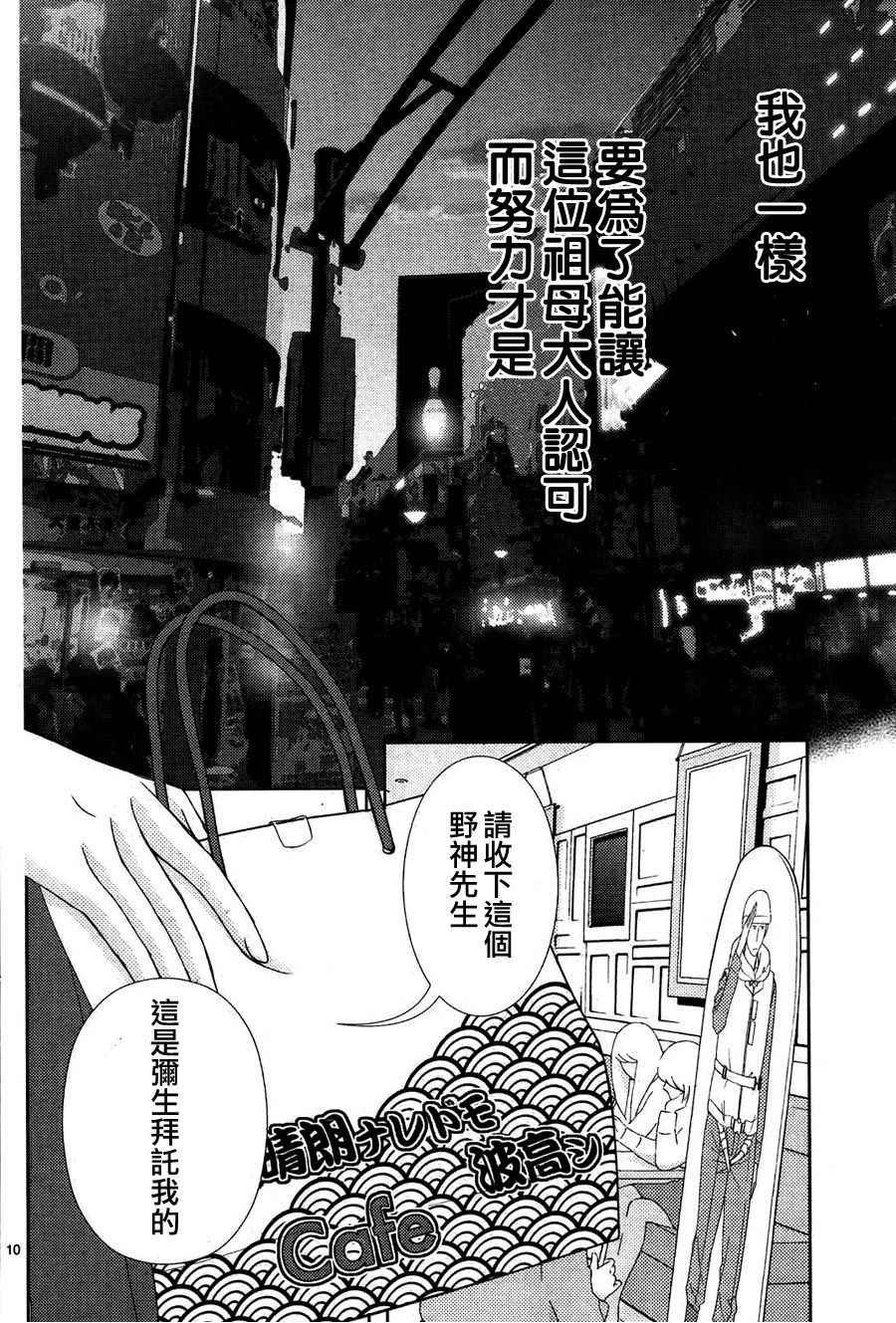 第62话