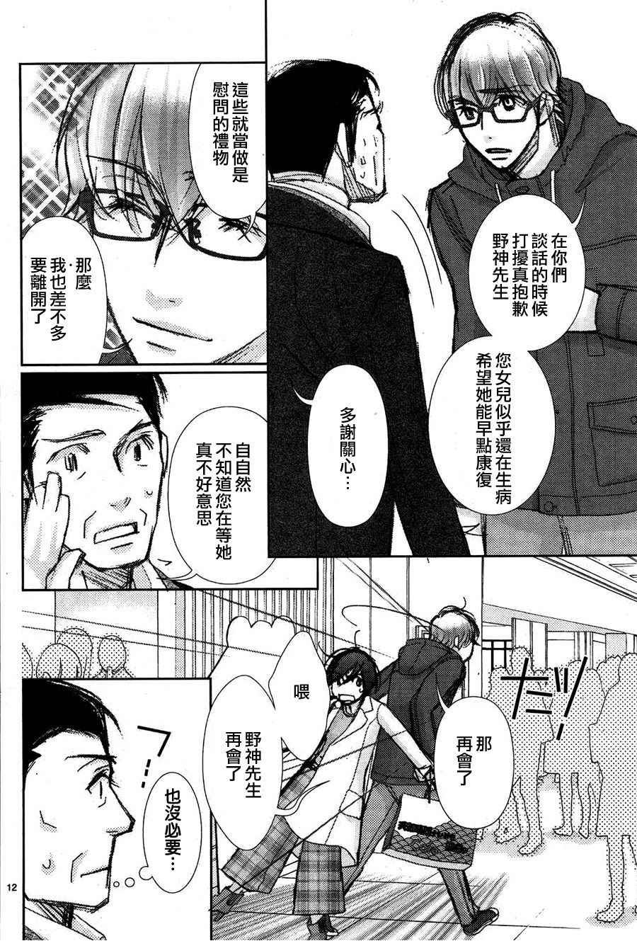 第62话