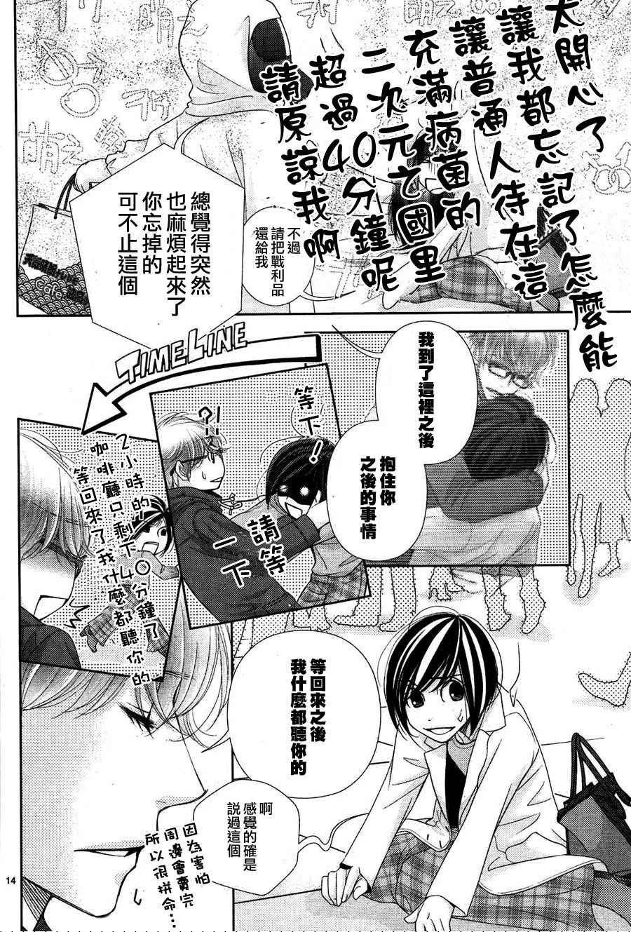 第62话