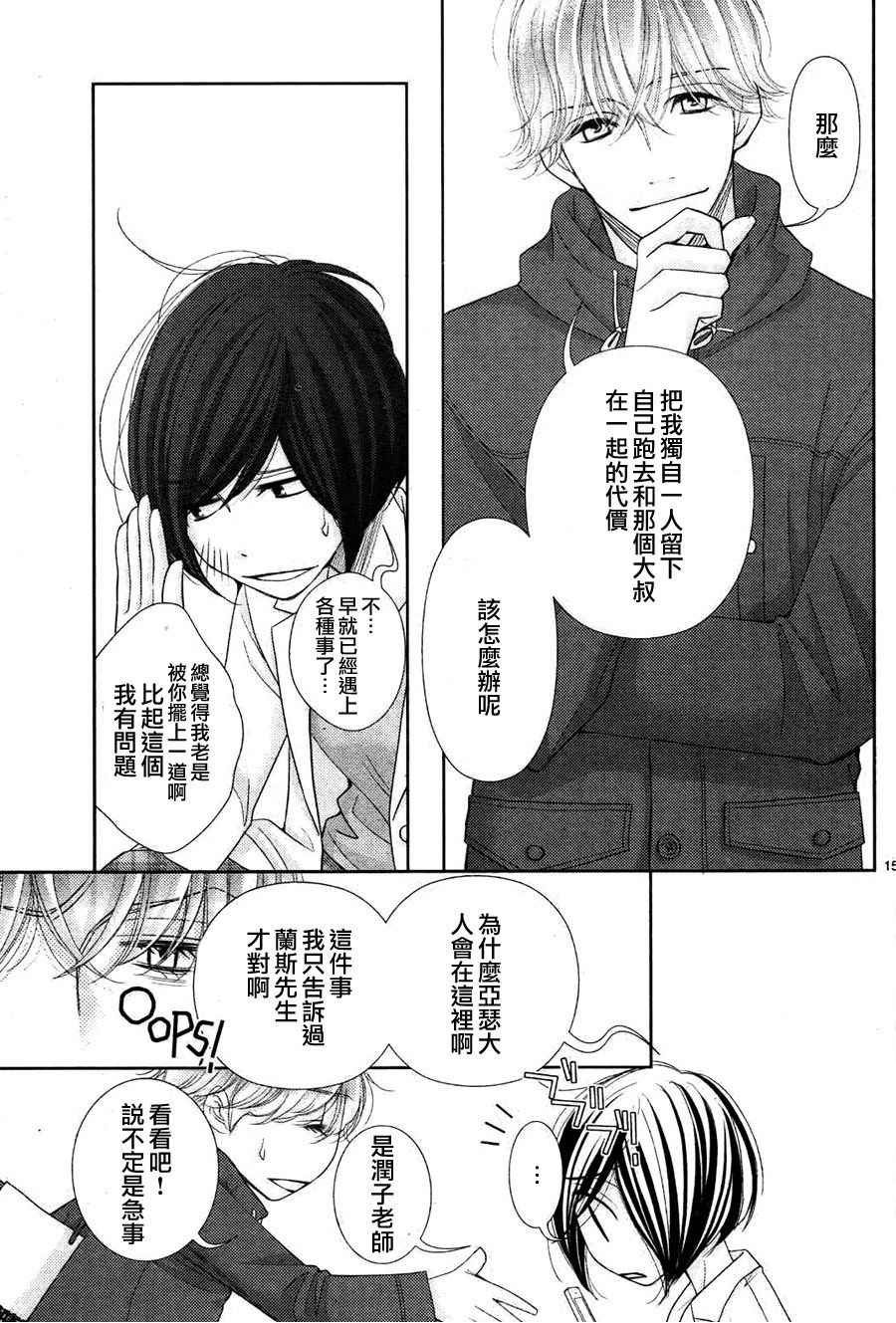第62话