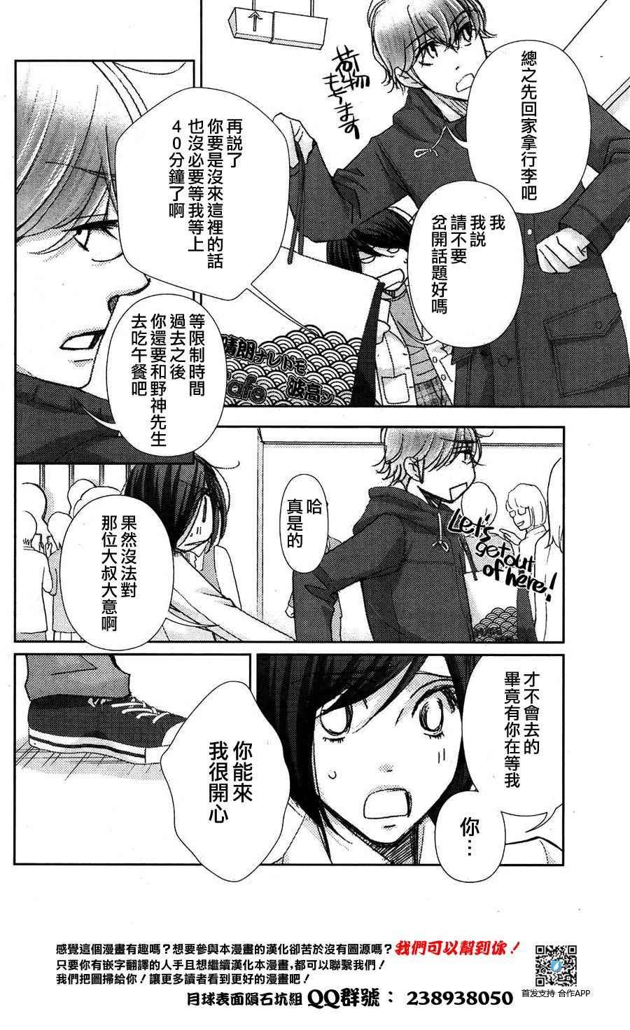 第62话