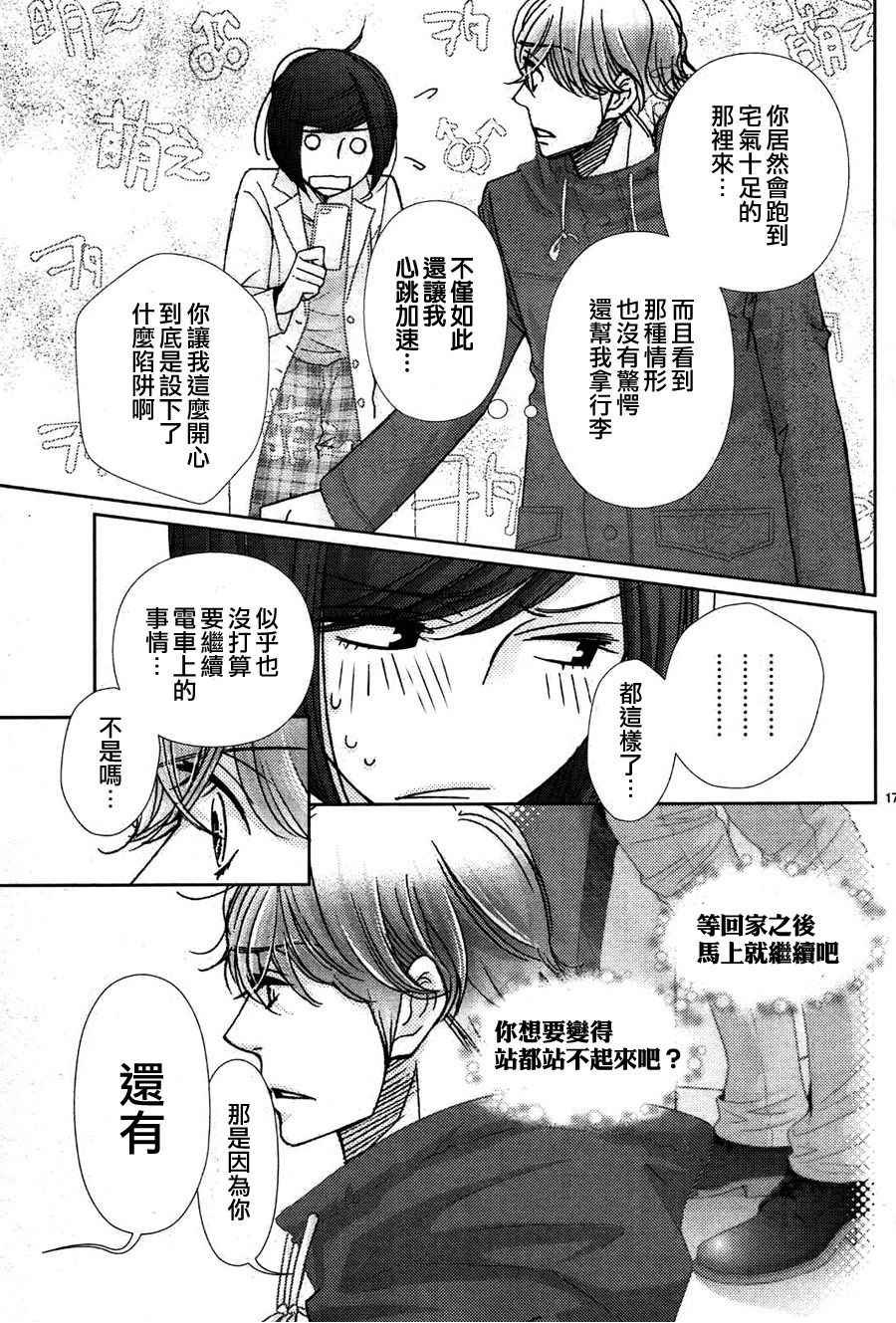 第62话