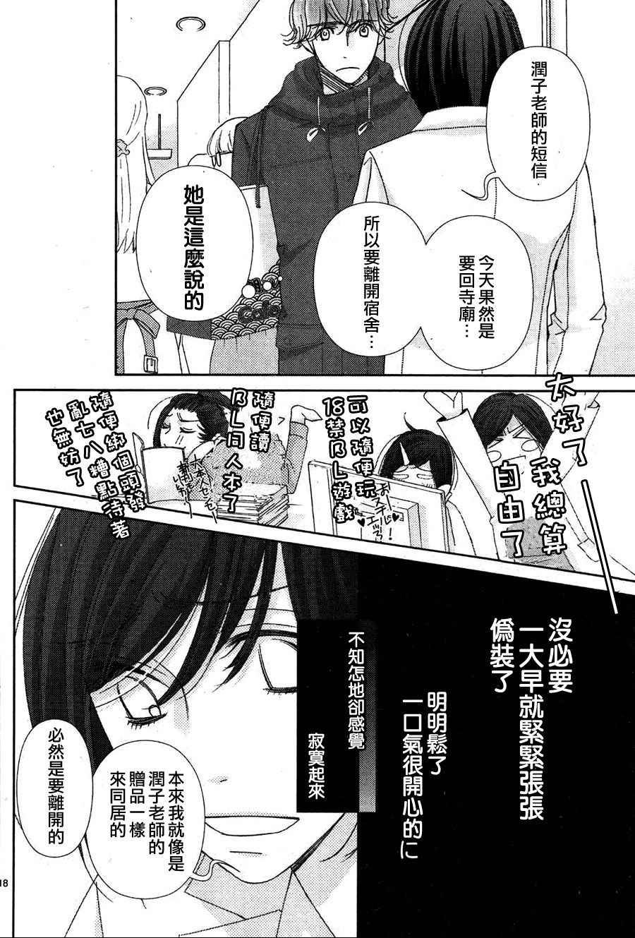 第62话