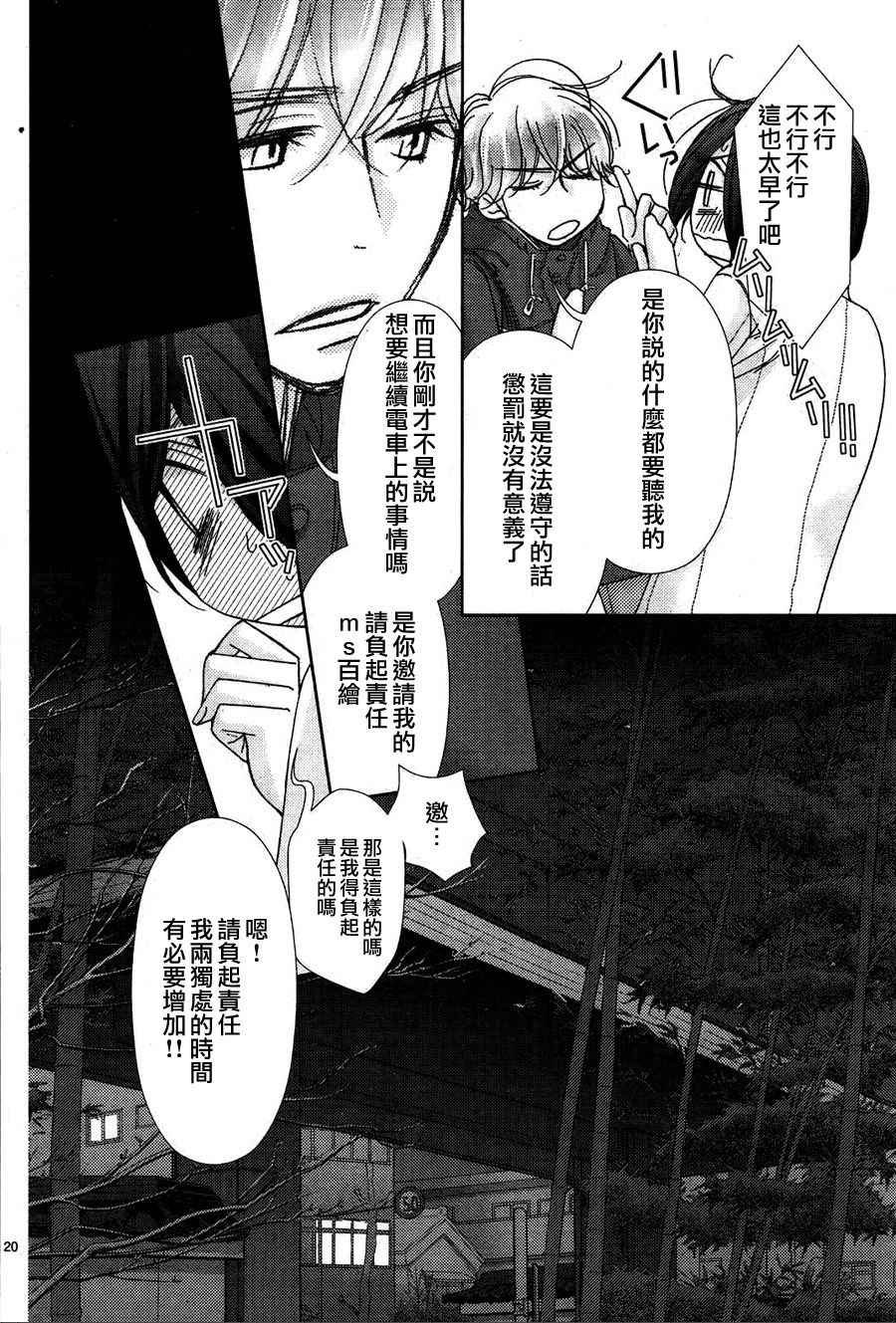 第62话