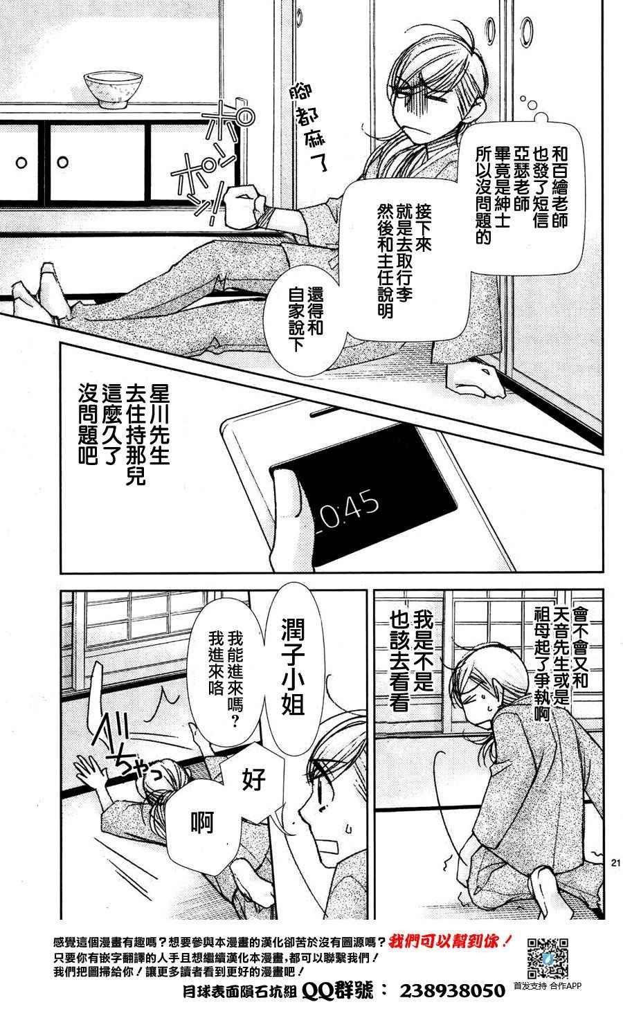第62话