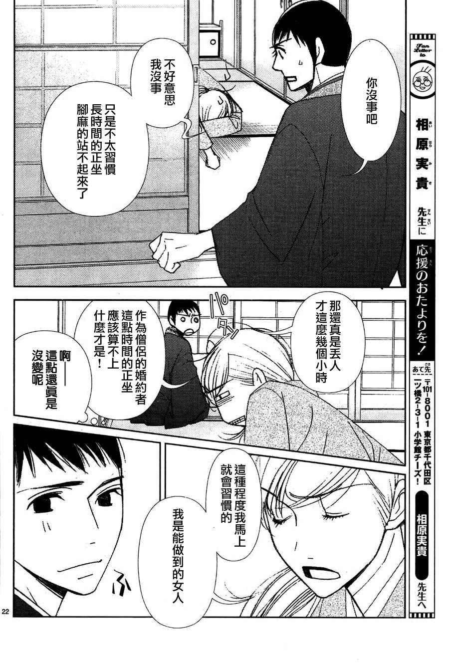 第62话