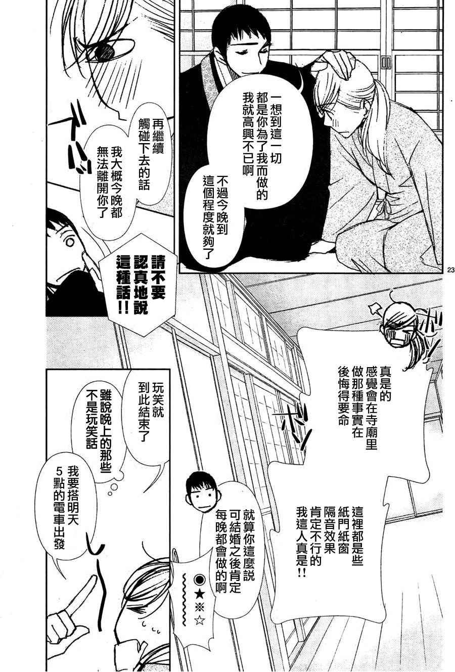 第62话