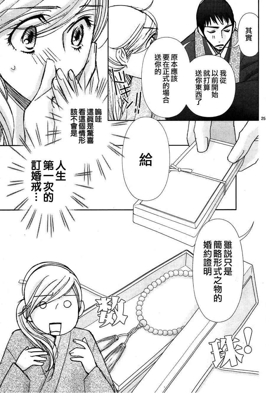 第62话