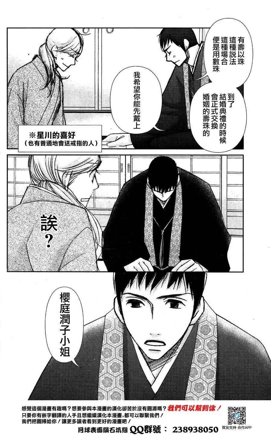 第62话